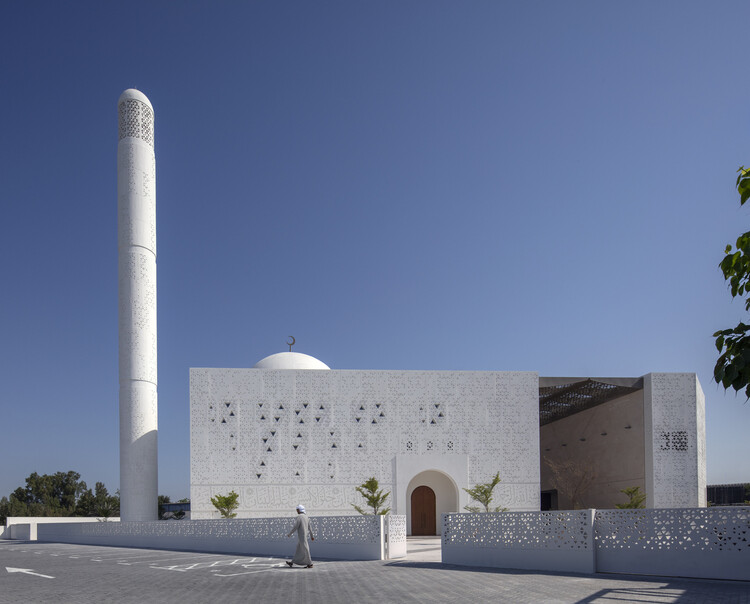Al Quran Institute